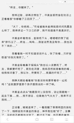 在菲律宾留学能不能参加工作呢？